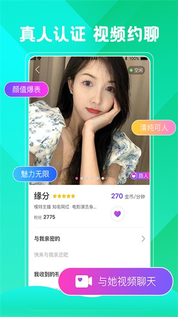 夜色手机版下载无限看