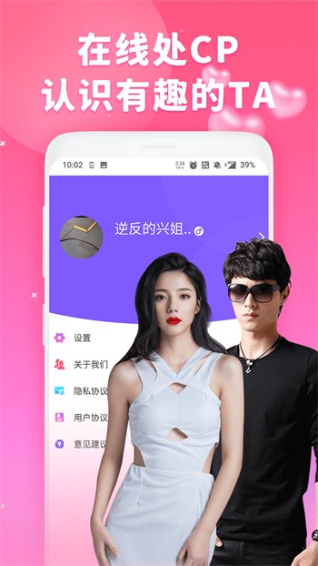 四季app直播特色软件