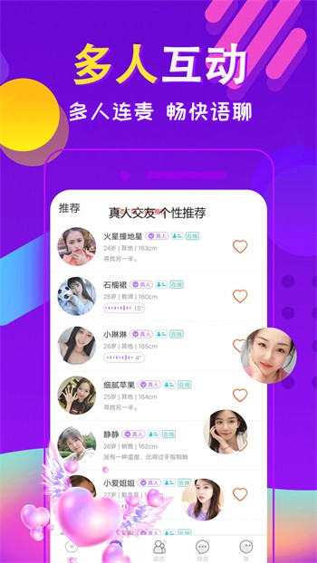榴莲草莓丝瓜秋葵香蕉ios版版