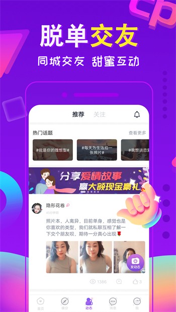 榴莲草莓丝瓜秋葵香蕉ios版版
