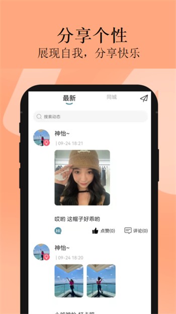 色欲视频手机版在线下载
