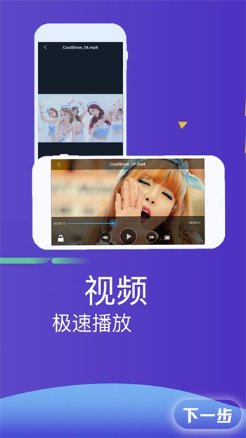 秋葵视频官网下载观看版