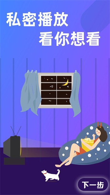秋葵视频官网下载观看版