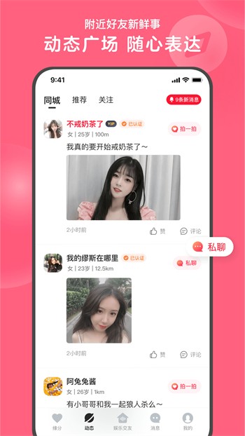 桃花视频免费观看高清直播安卓版