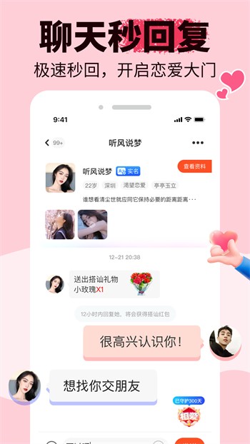 杏花8838.Tᴠ直播最新版下载