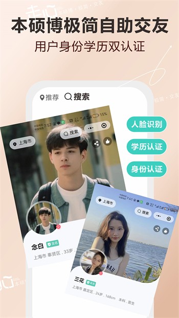 青丝影院免费观看电视剧高清全集官方版