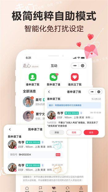 青丝影院免费观看电视剧高清全集官方版