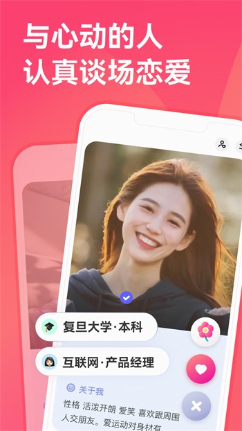 菲姬直播app7077平台
