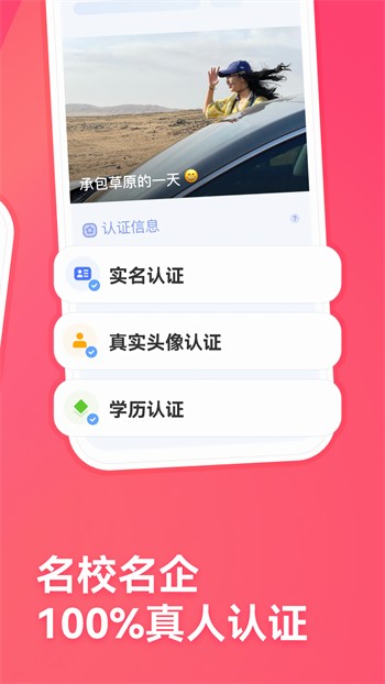 菲姬直播app7077平台