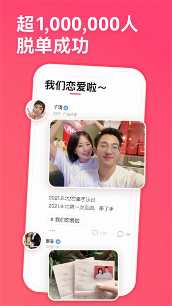 菲姬直播app7077平台