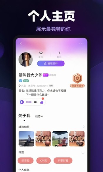 春雨直播app免费观看视频