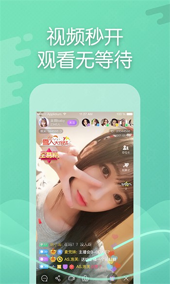 acfun黄化流鼻血版本安装包