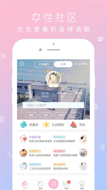 红桃影视软件下载入口