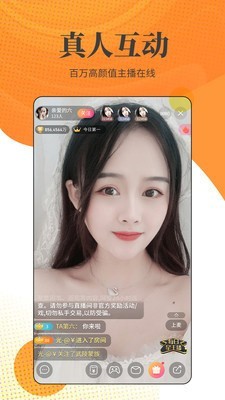 羞羞的视频免费版下载