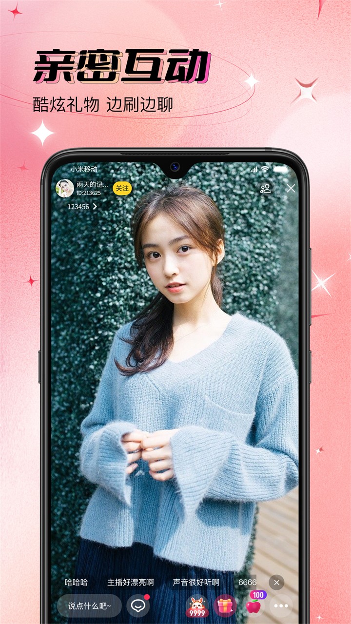 金星直播app苹果免费版最新版