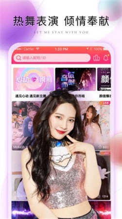 别告诉mama手机版下载2023最新版