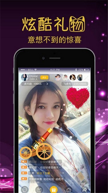 绿巨人app福引导大最新版最新版下载
