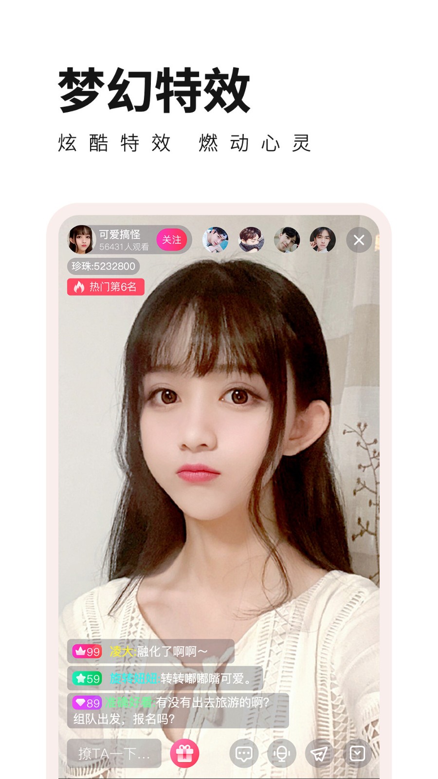 菠萝蜜视频软件下载大全下载