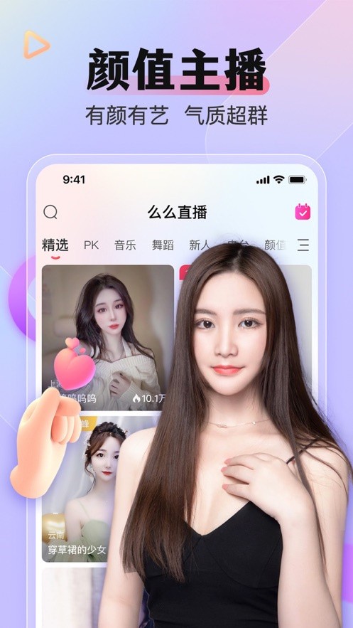 低端影视ddrs安装包下载大全免费下载