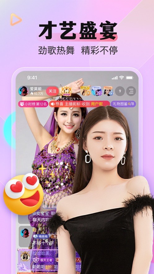 低端影视ddrs安装包下载大全免费下载