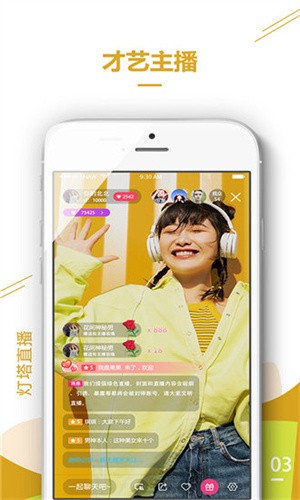 春雨直播高清免费观看在线观看下载