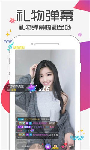 春雨直播高清免费观看在线观看下载