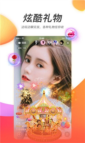春雨直播高清免费观看在线观看下载