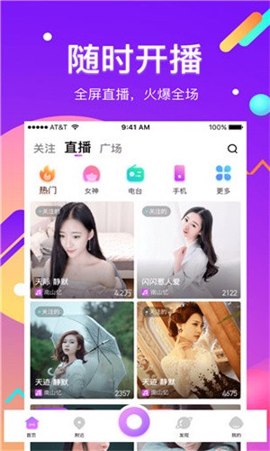 桃子影视安装包在线下载永久免费下载