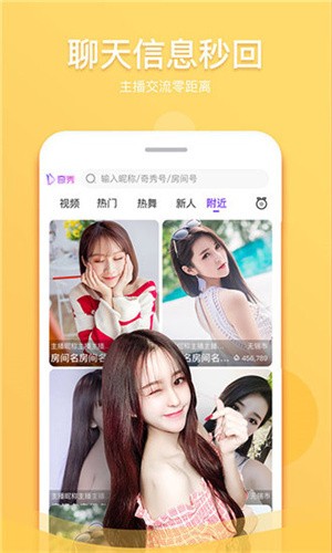 桃子影视安装包在线下载永久免费下载