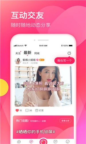 黄金软件app下载3.0.3下载