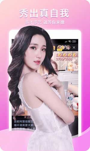 yy22tv夜月手机版下载安装下载