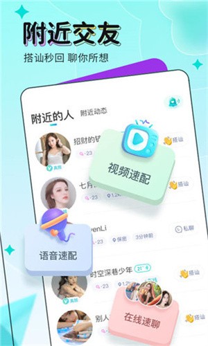 成品直播大全网站下载下载