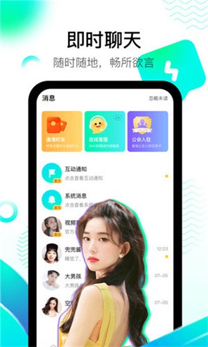 绿巨人千层浪樱桃秋葵黄瓜最新版下载