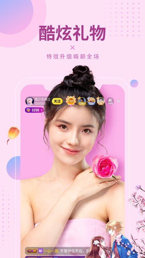 色柚视频下载入口版下载