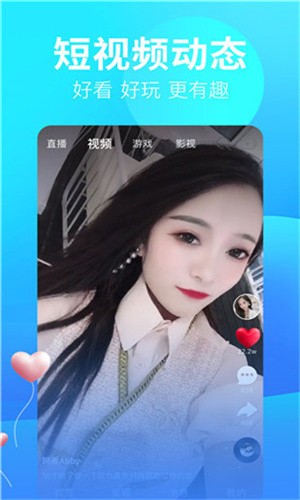 红楼直播间最新版app下载