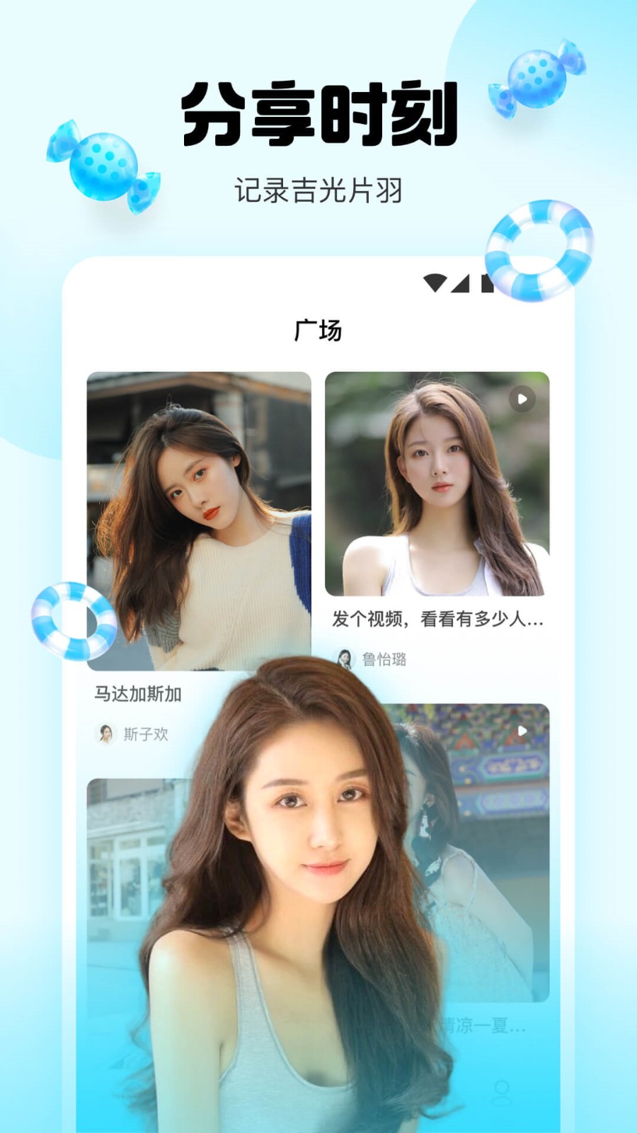 千椒直播最新版app下载