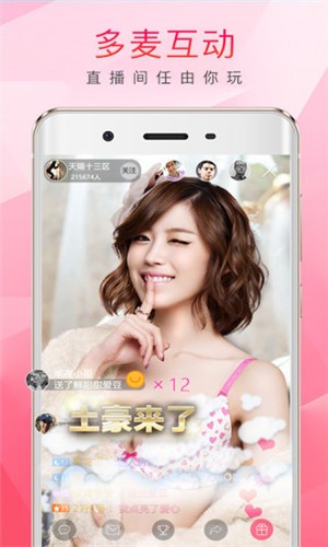 樱桃视频app污黄无限看解锁版版