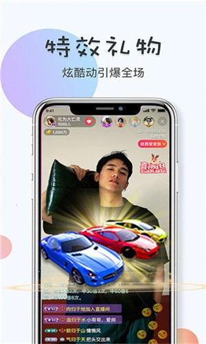 水瓶直播无限观看版app下载