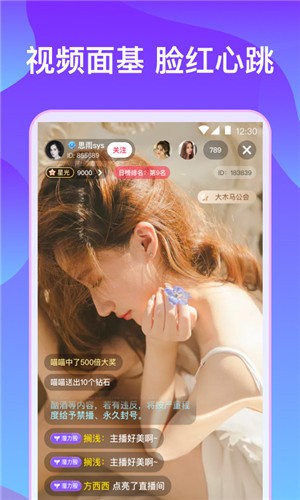 7788影院播放器在线下载APP下载
