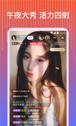 蓝莓视频app免费版观看下载