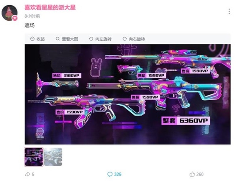 无畏契约国服7月返场皮肤有哪些