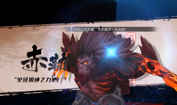 天谕手游青麟镇妖第7层怎么打 讲解及打法攻略