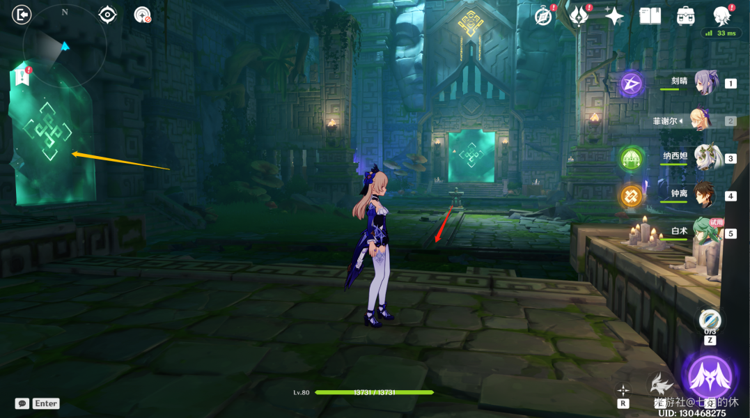 原神白术传说任务秘境怎么过 旧梦痴缠之故地宝箱全收集攻略