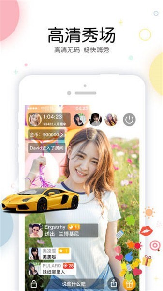 老马影院手机版下载入口下载