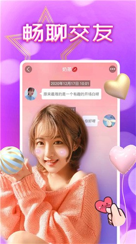 jizz视频在线下载下载