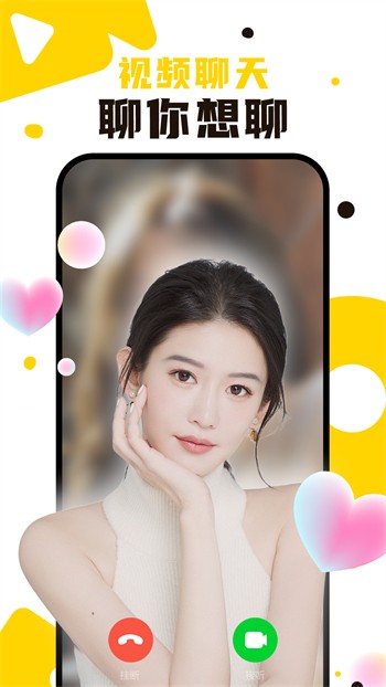 天堂а√在线中文在线2025新版下载免费版