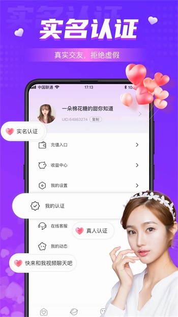 涩涩漫画app永久免费版app下载