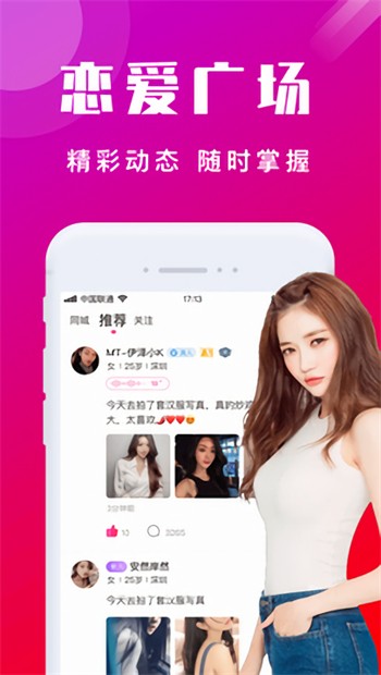 小蝌蚪视频软件最新版下载