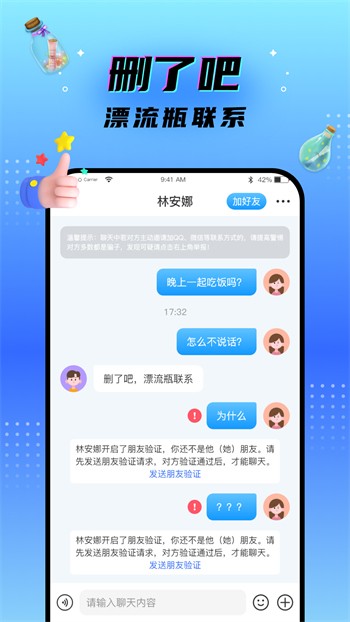 one一个手抹胸图标版安装包免费下载视频下载