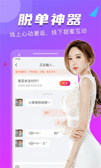 天美传媒九一制片厂入口最新版下载